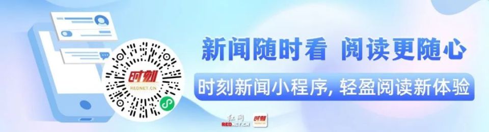 道请点击, 油菜