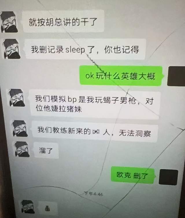 毕竟RNG, 赢JDG之