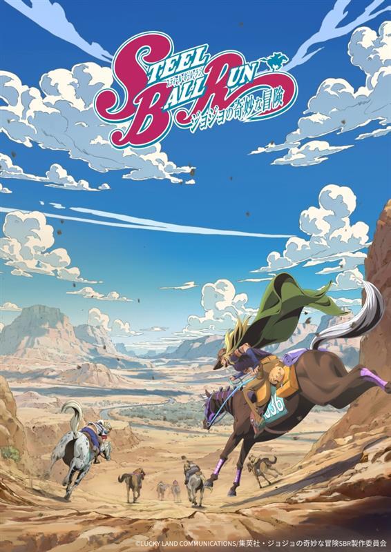 JOJO的