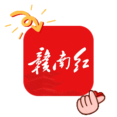 友谊长存, 编辑, 哨响