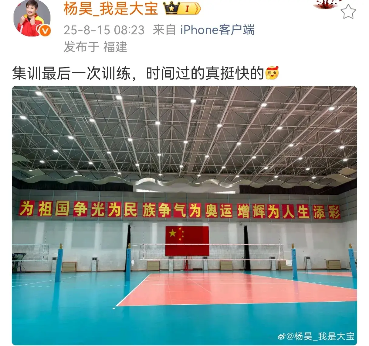 集训最后一 集训最后一