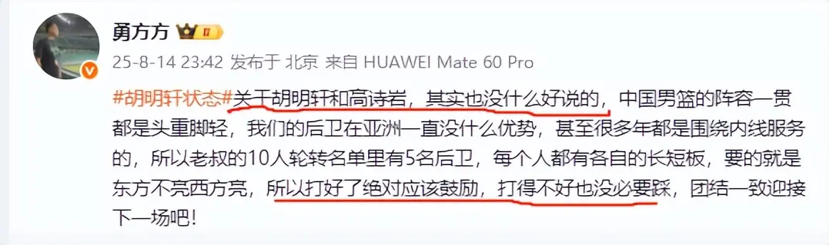 击败了韩国