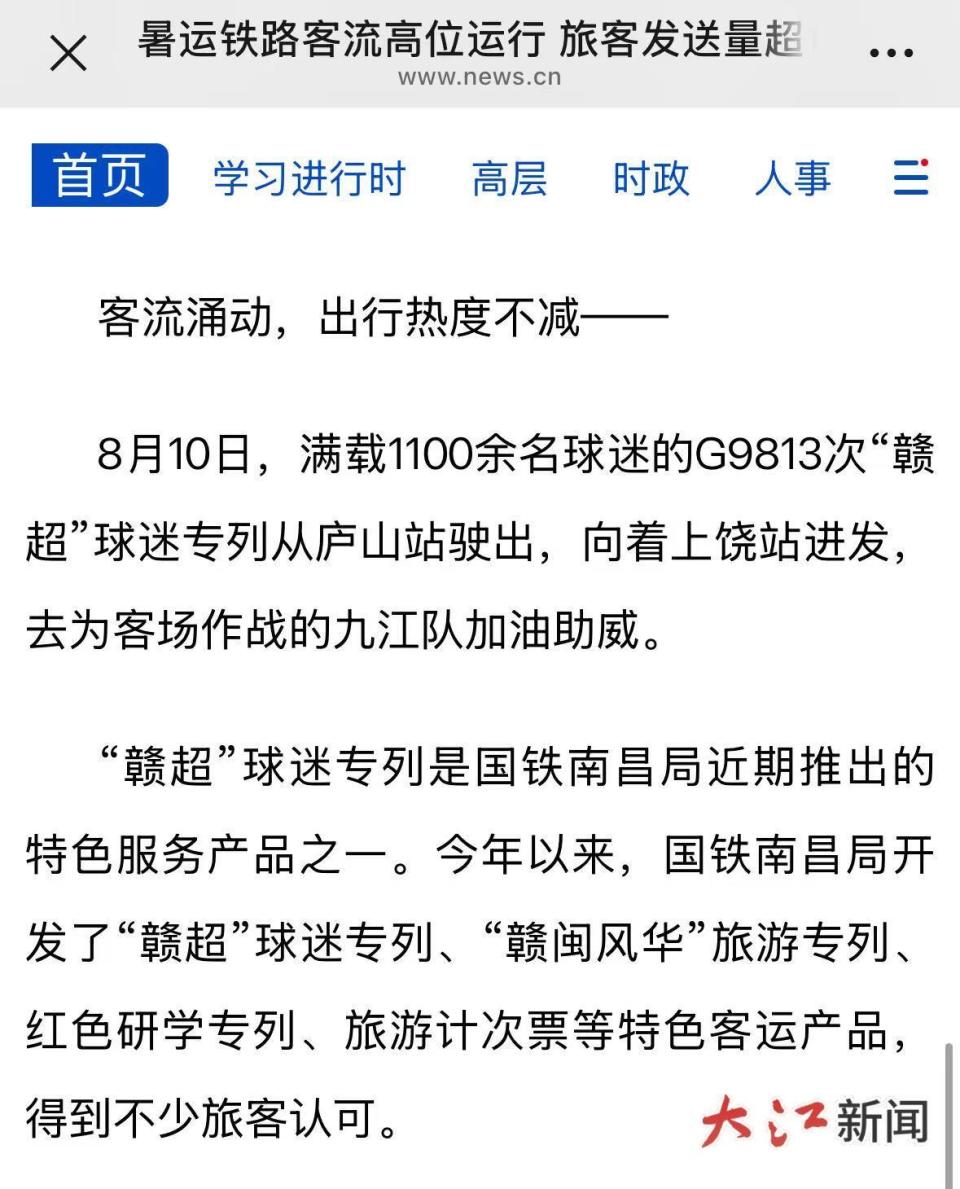 随着赛场上, 声量持续扩, YgmK