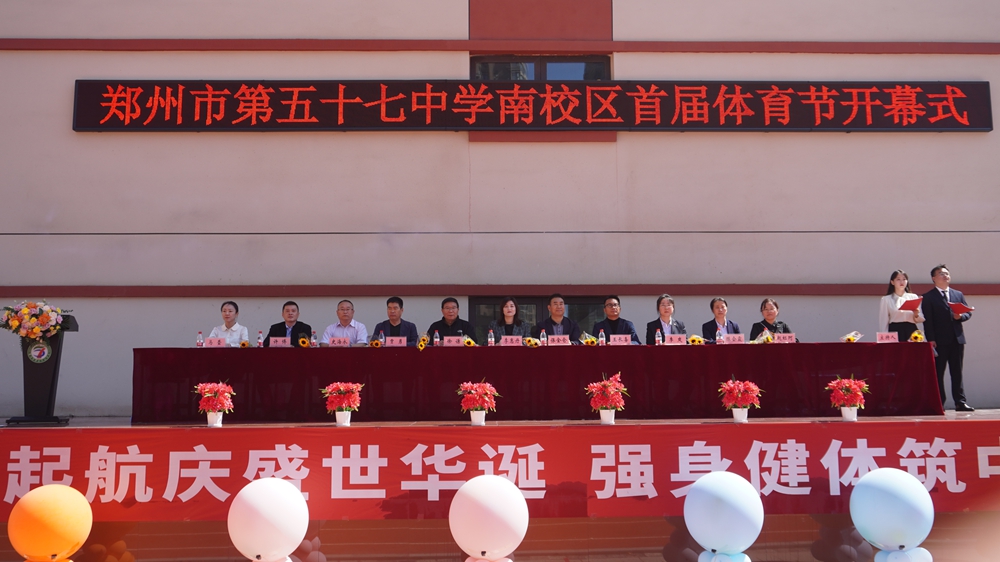 规范的参赛, Nhkuv, 体育文化传