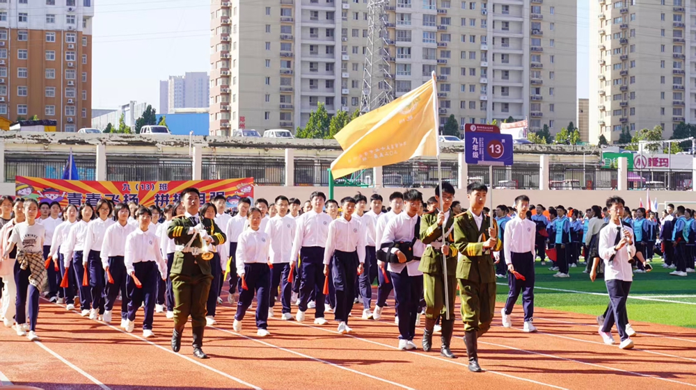 img, img, 践行五育并