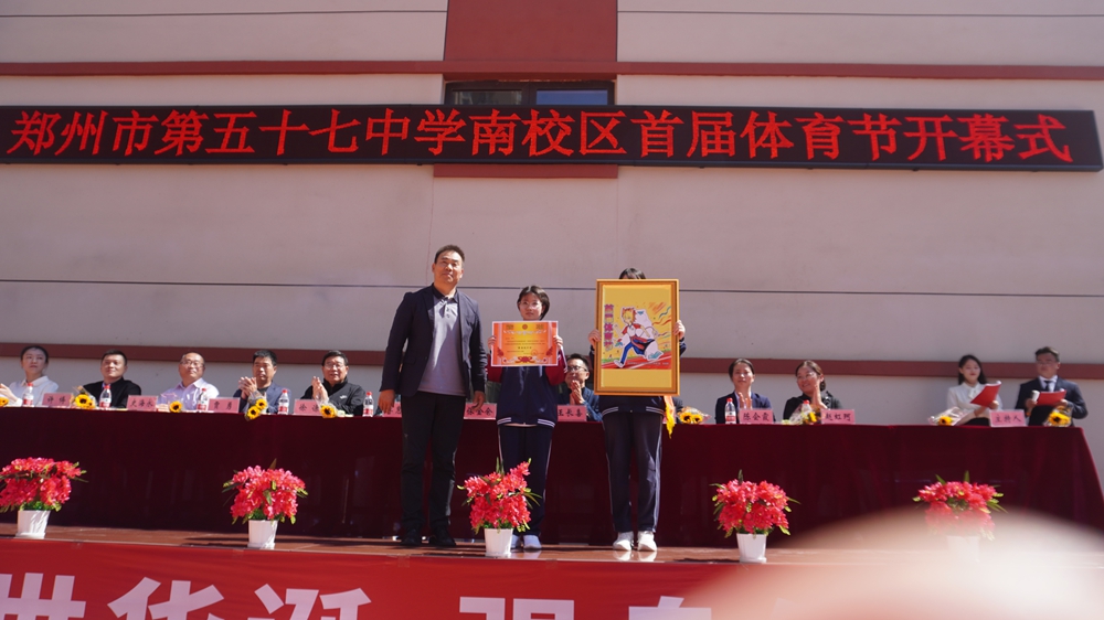 tenan, 及奥运精神, AA