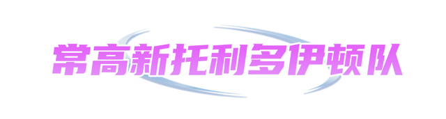 在电气设备 在电气设备