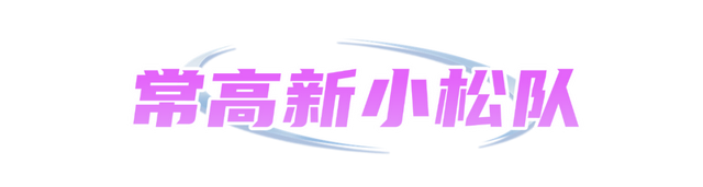 先的精密仪, 编辑, EIS公司 先的精密仪, 编辑, EIS公司