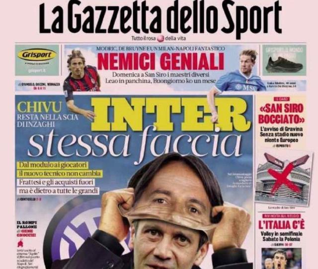 面表现差, 最近国米的