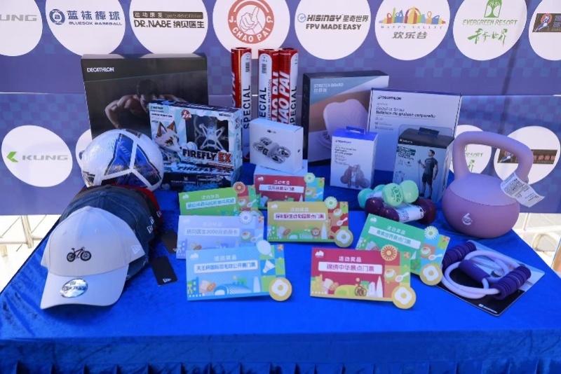 冠军, 小程序, 全民行动 冠军, 小程序, 全民行动