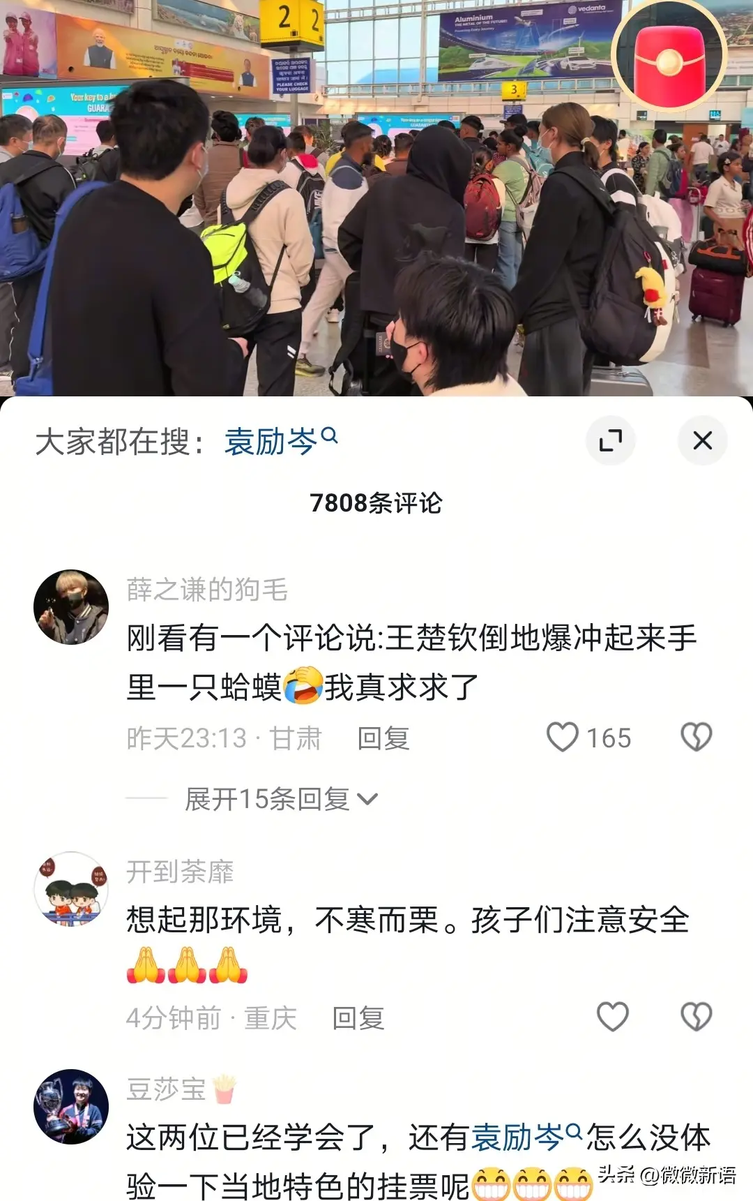 这应该是主 这应该是主